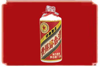 焦作市烟酒回收地方国营茅台酒.jpg