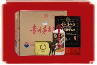焦作市烟酒回收汉帝茅台.jpg