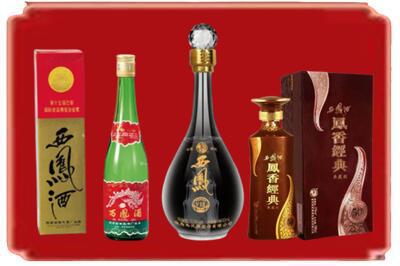 焦作市烟酒回收各种西凤酒.jpg